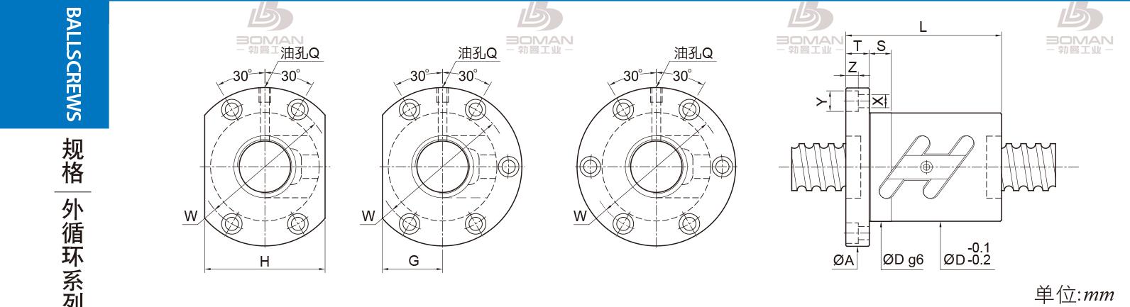 PMI FSWC1205-2.5 滚珠丝杠台湾pmi