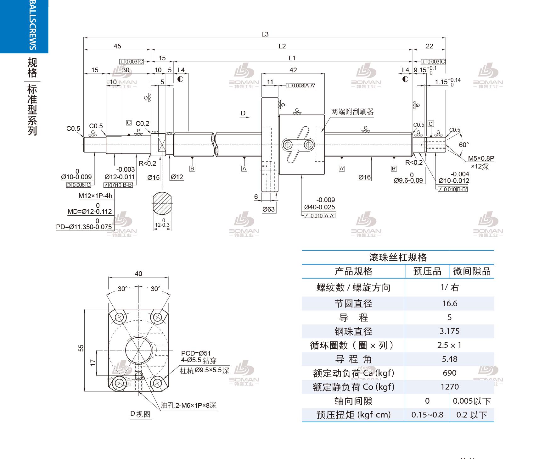 PMI 1R16-05B1-1FSWC-189-271-0.018 pmi 滚珠丝杆电动推杆价格