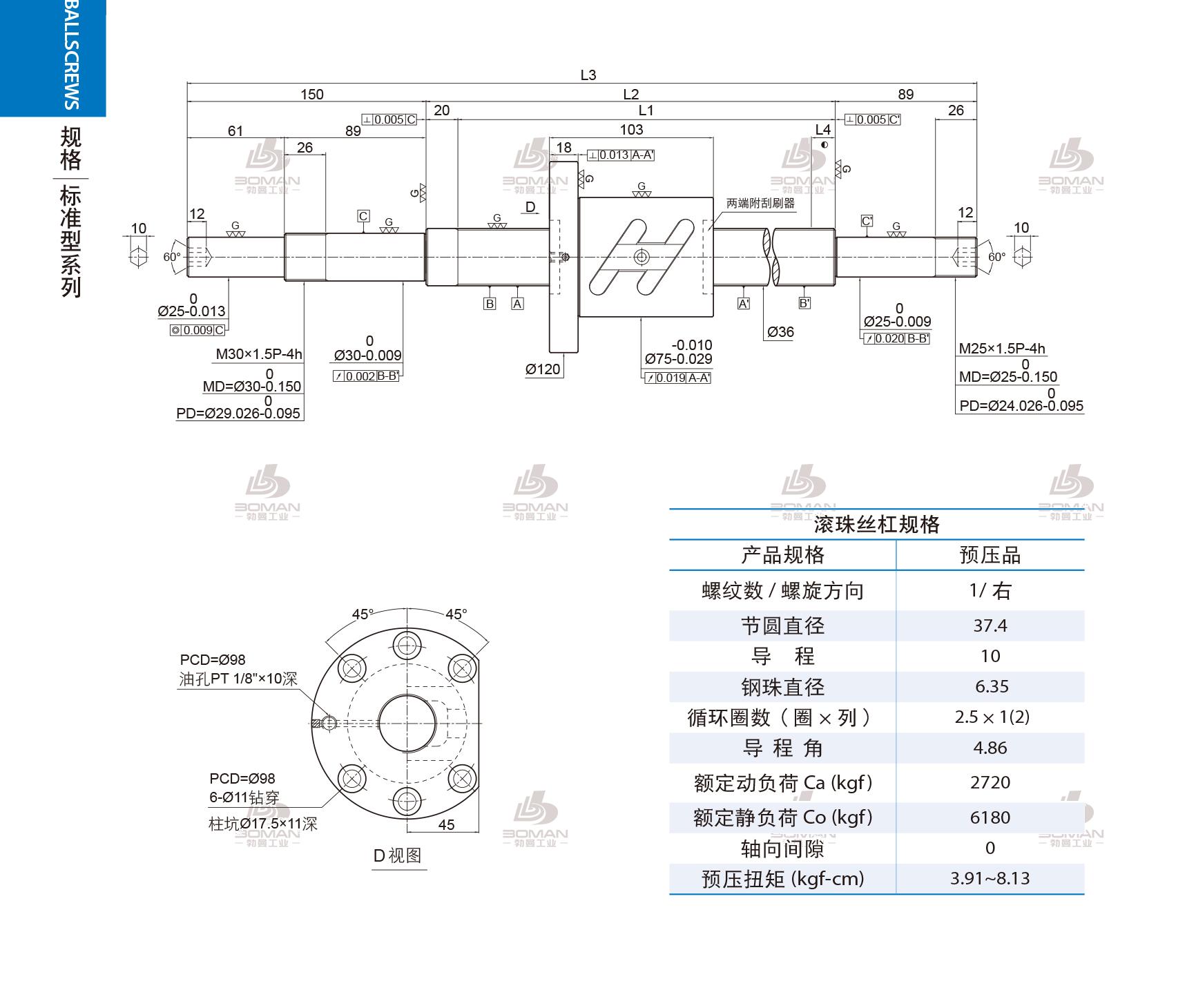 PMI 1R36-10B1-1FOWC-680-939-0.018 pmi丝杆螺母怎么安装