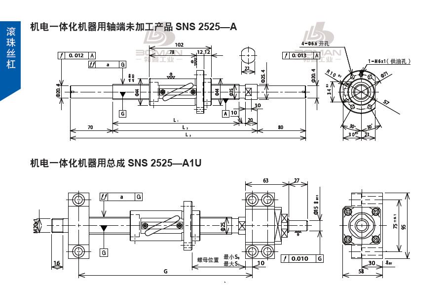 TSUBAKI SNS2525-1530C5-A tsubaki数控滚珠丝杆规格
