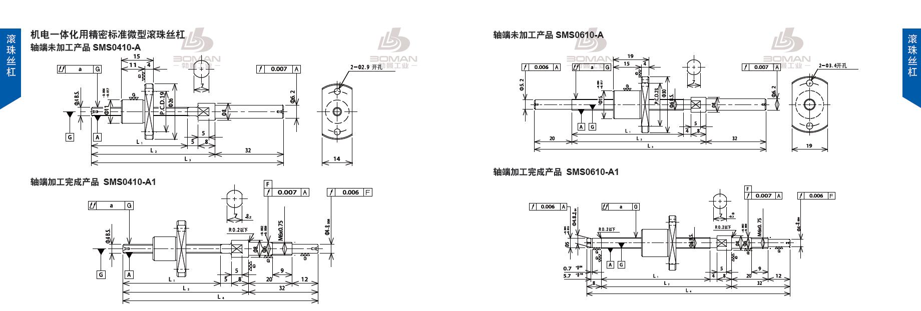 TSUBAKI SMS0410-93C3-A tsubaki数控滚珠丝杆规格