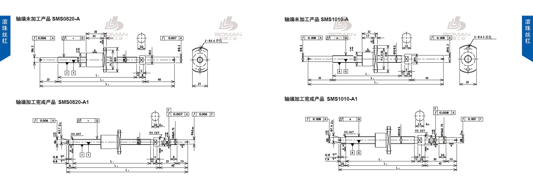 TSUBAKI SMS1010-327C3-A1 tsubaki数控滚珠丝杆规格