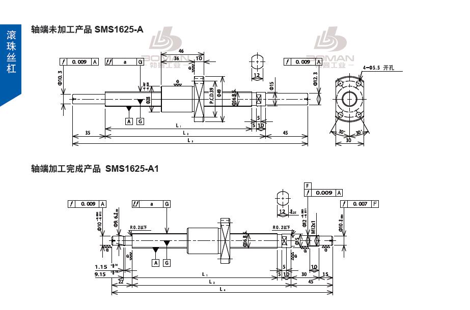 TSUBAKI SMS1625-471C3-A1 tsubaki数控滚珠丝杆规格
